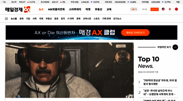 photo.mbn.mk.co.kr