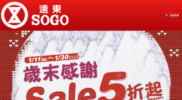 photo.sogo.com.tw