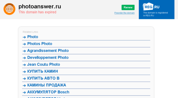 photoanswer.ru
