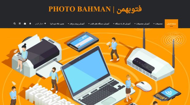 photobahman.org