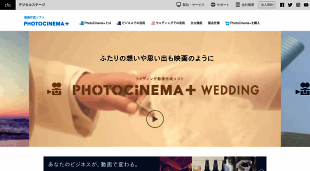 photocinema.jp