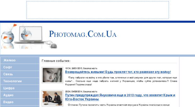 photomag.com.ua