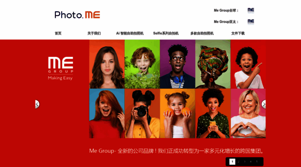 photomechina.com