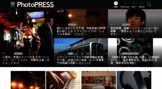 photopress.jp