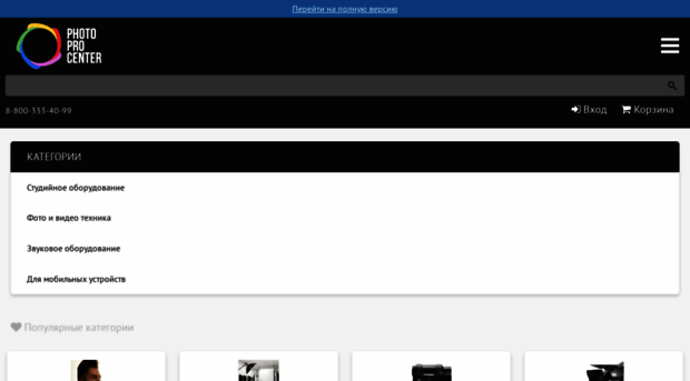 photoprocenter.ru