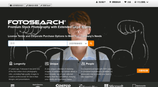 photosearch.com.hk