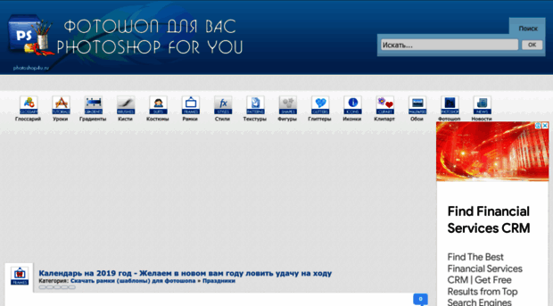 photoshop4u.ru