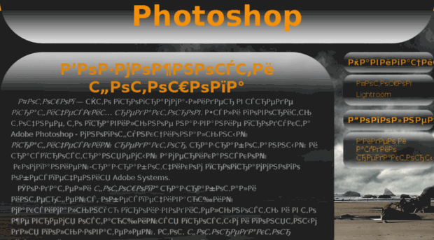 photoshopp.su