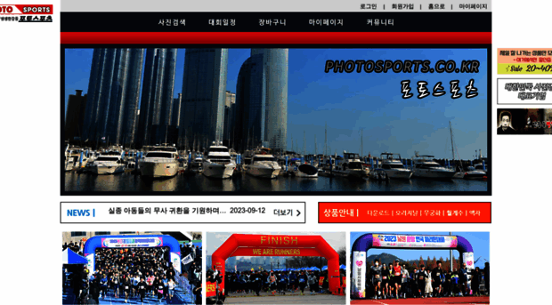 photosports.co.kr