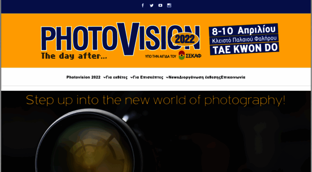 photovision.gr