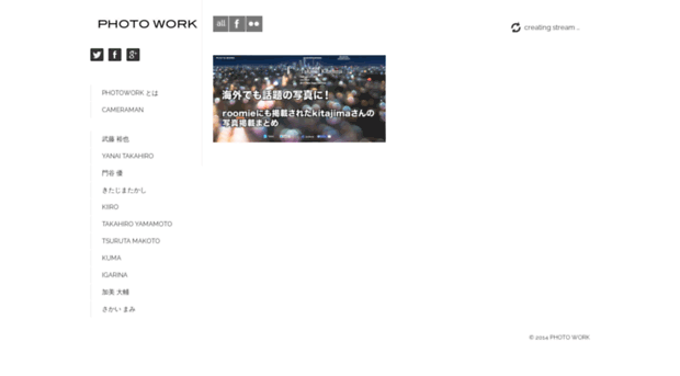 photowork.jp
