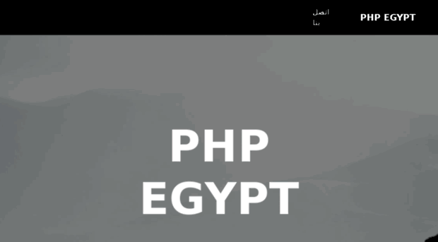 php-eg.com