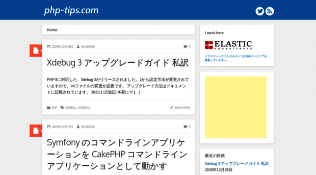 php-tips.com