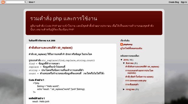php-veryeasy.blogspot.com