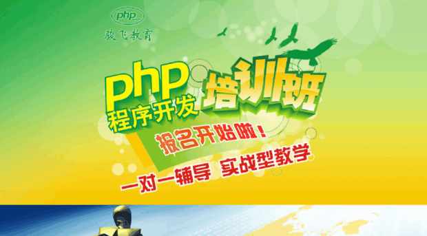 php.com.cn