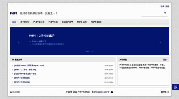 php7.site