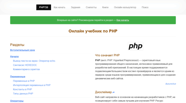 php720.com