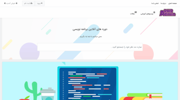 phpadmin.ir