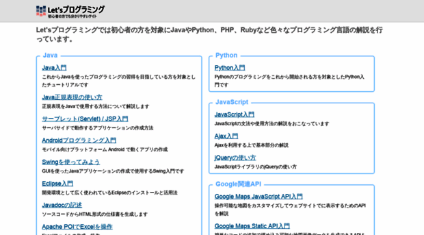 phpbook.jp