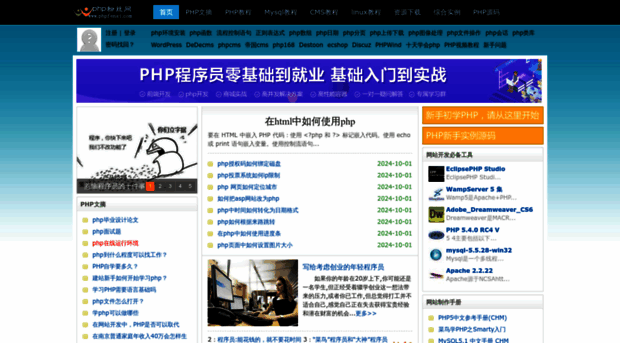 phpfensi.com