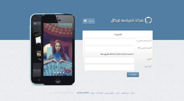 phpfox.phpfoxsupport.ir