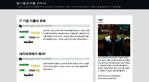 phpinfo.co.kr