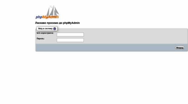 phpmyadmin.adm.tools