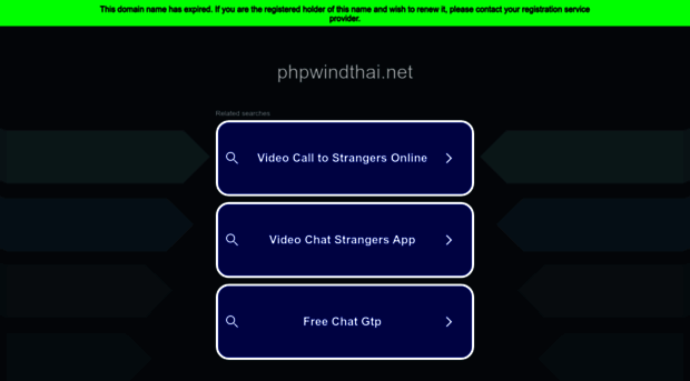 phpwindthai.net