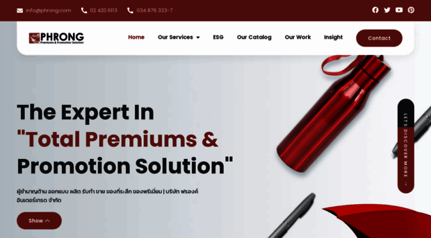 phrongintertrade.com