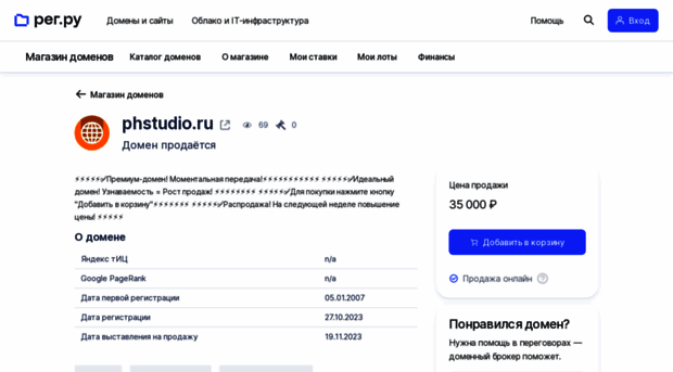 phstudio.ru