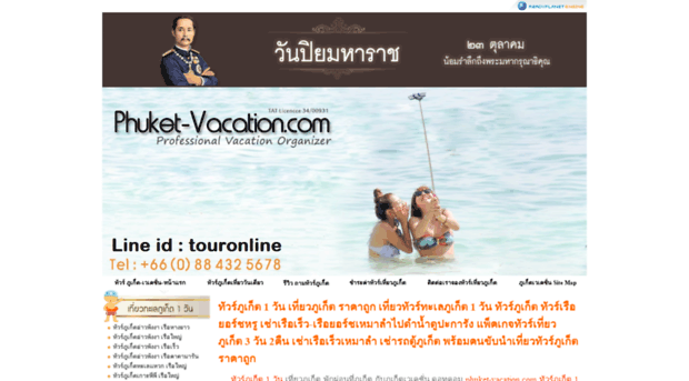 phuket-vacation.com
