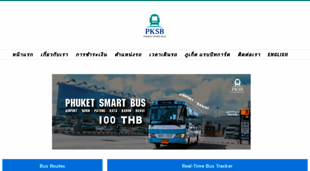 phuketsmartbus.com