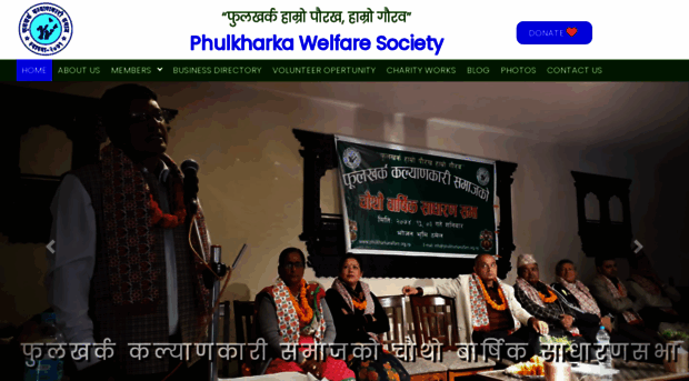 phulkharkawelfare.org.np