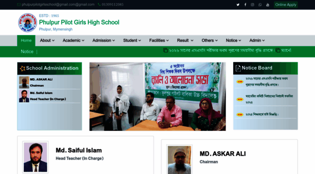 phulpurpilotgirlshighschool.edu.bd