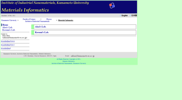 phys.ipps.kumamoto-u.ac.jp