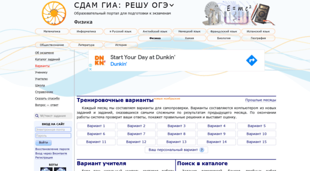 phys.reshuoge.ru