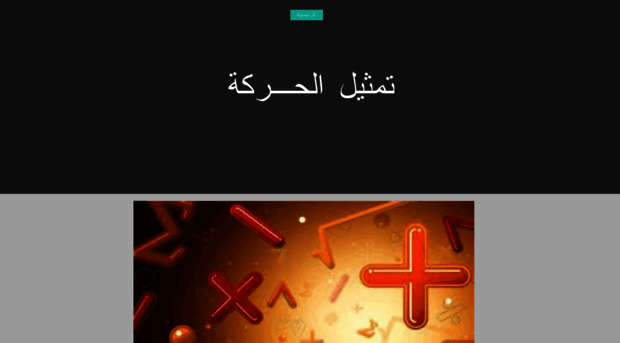 physics-01.blogspot.com
