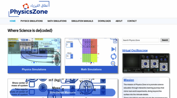 physics-zone.com