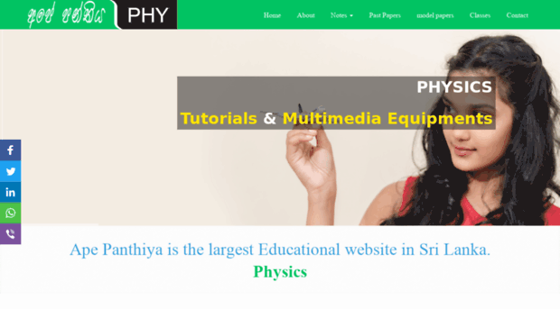 physics.apepanthiya.lk