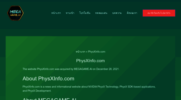 physxinfo.com