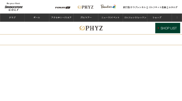 phyz-golf.com