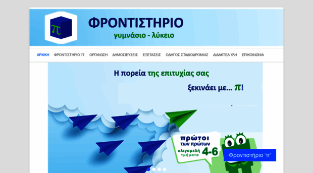 pi-edu.gr