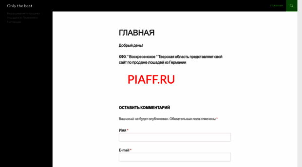 piaff.org