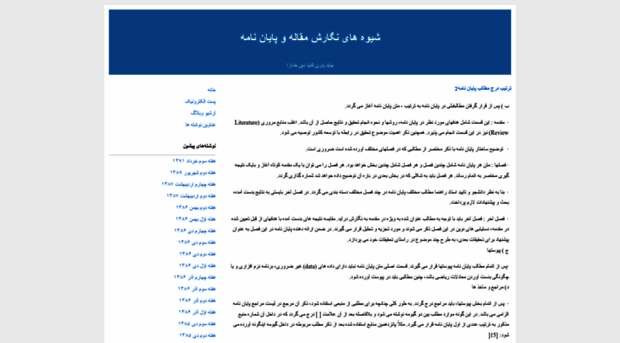 piambarekhoda.blogfa.com