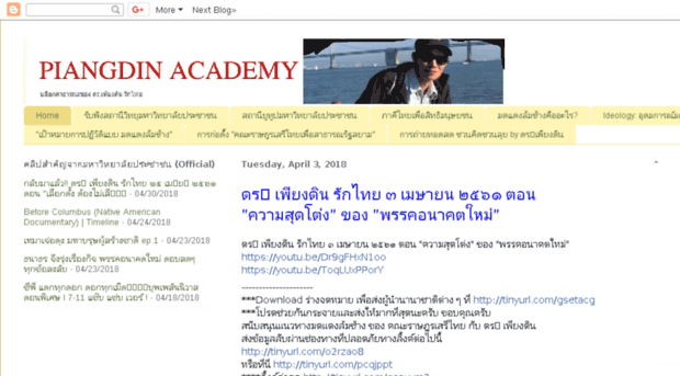 piangdinacademy.org