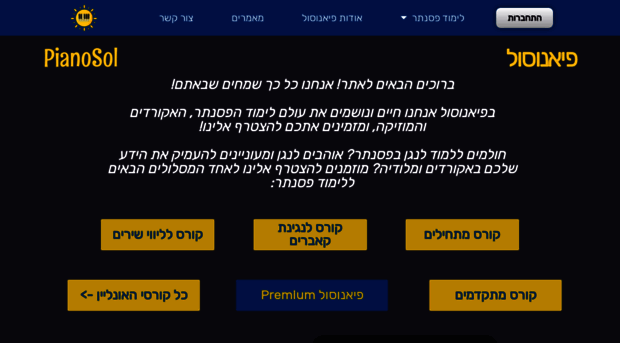 pianosol.com