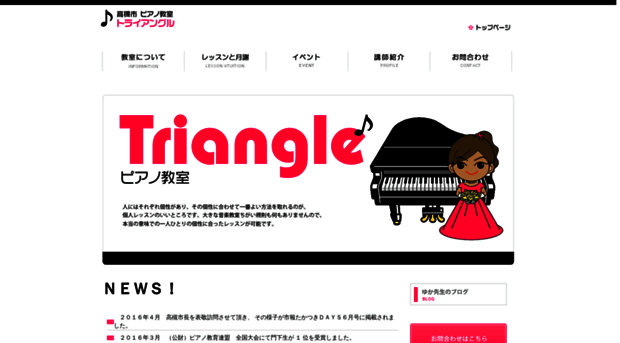 pianoyou.com