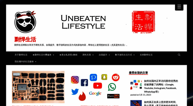piaohanshenghuo.com