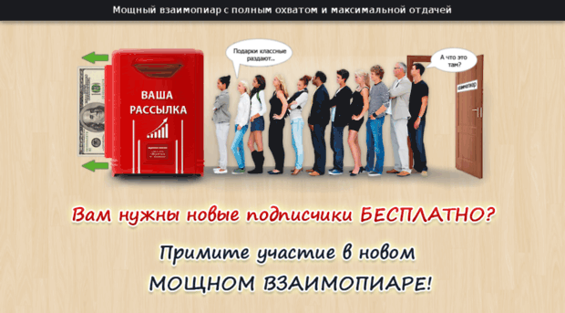 piar.new-info-product.ru