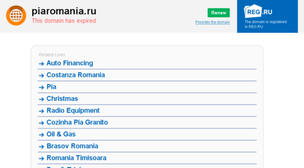 piaromania.ru